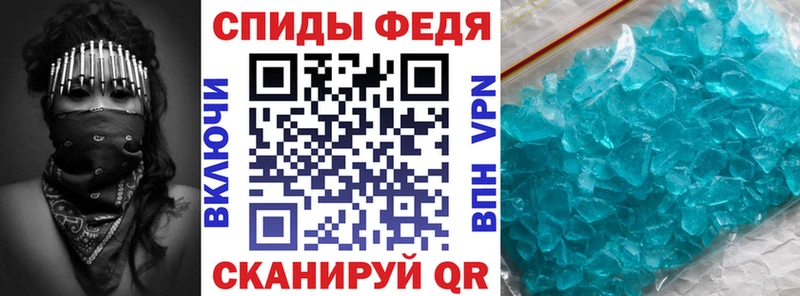 АМФ Premium  где продают наркотики  Муравленко 