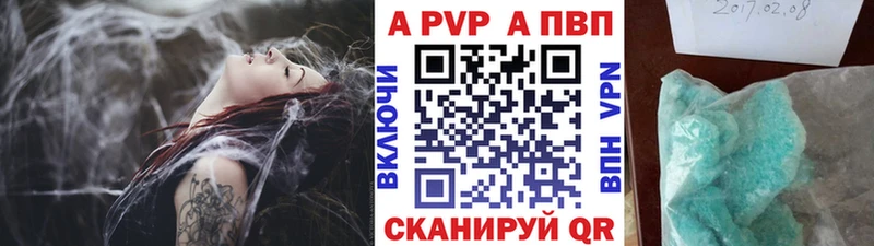 Alpha-PVP СК  KRAKEN как войти  Муравленко 