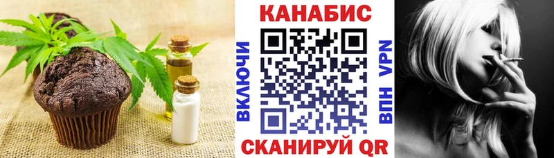 OMG как войти  купить наркоту  Муравленко  Cannafood конопля 