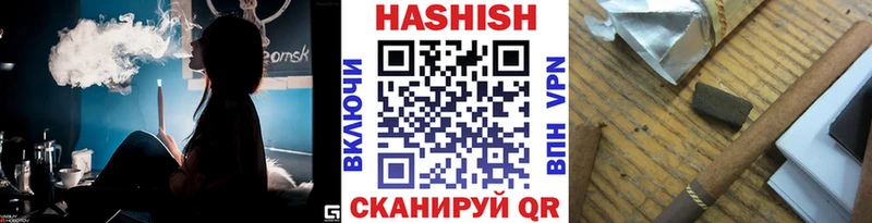 ГАШИШ ice o lator  магазин продажи   Муравленко 