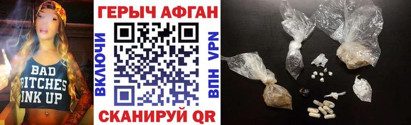 ГЕРОИН хмурый  сколько стоит  Муравленко 