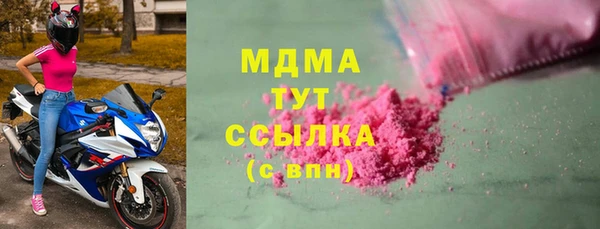 MESCALINE Алексеевка
