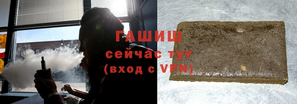 кристаллы Алзамай