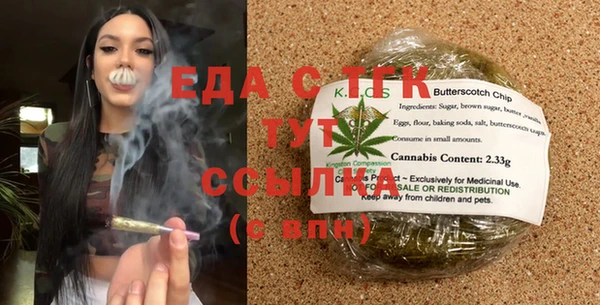 MESCALINE Алексеевка
