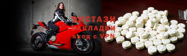 мескалин Приозерск