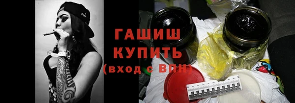 ПСИЛОЦИБИНОВЫЕ ГРИБЫ Протвино