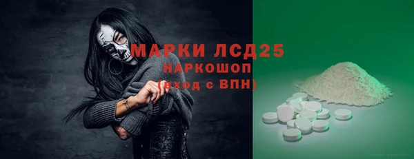 MESCALINE Алексеевка