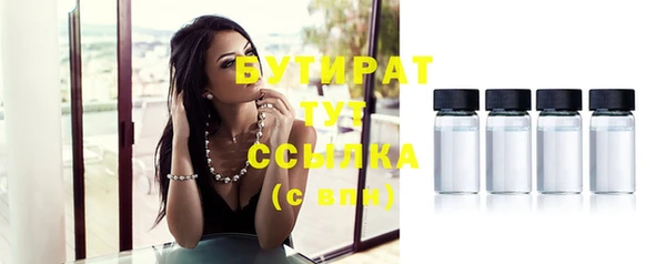 ECSTASY Пролетарск