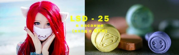 MESCALINE Алексеевка
