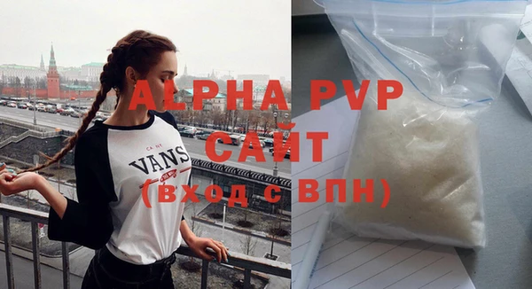 кристаллы Алзамай