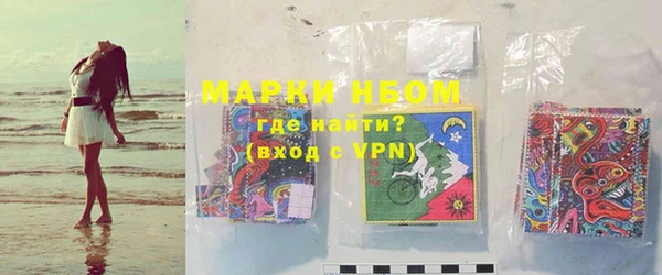 кристаллы Алзамай