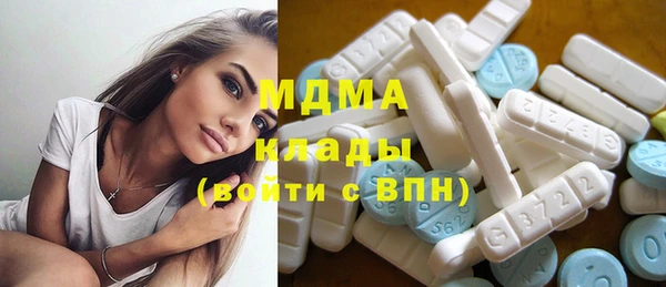 MESCALINE Алексеевка