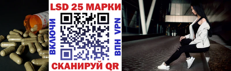 ЛСД экстази кислота  дарнет шоп  Муравленко 