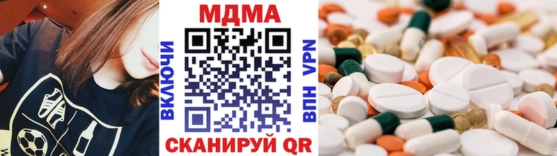 даркнет сайт  Муравленко  MDMA VHQ 