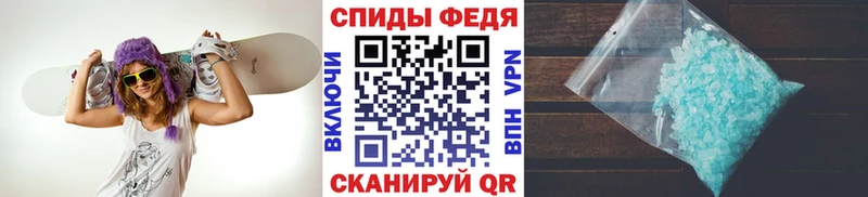 МЕТАМФЕТАМИН пудра  Муравленко 