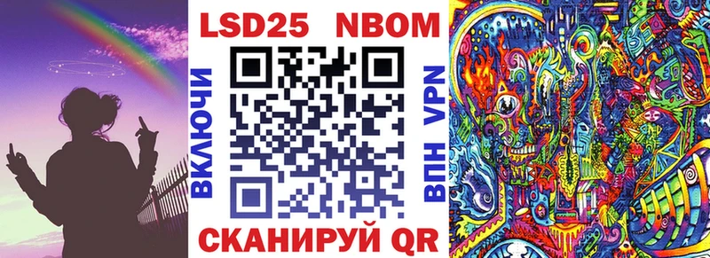 Наркотические марки 1,8мг  Муравленко 